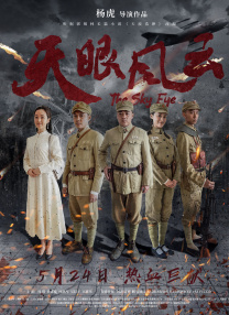 不应该越过的线